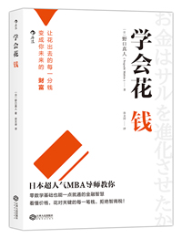 ��ѧ�ỨǮ�����ߣ����ߣ�[��]Ұ������  ���ߣ�����ʫ �����磺�������������